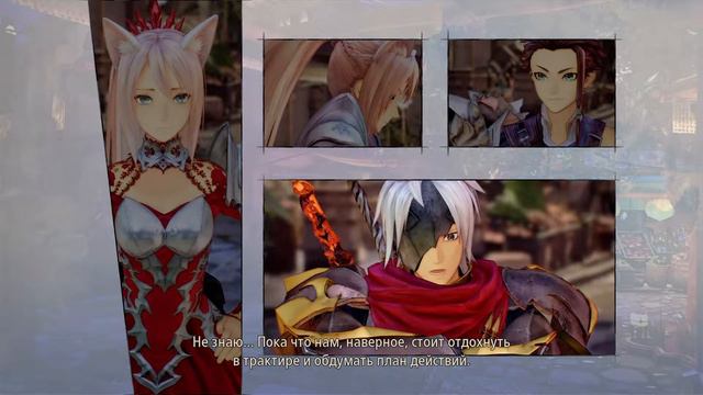 Tales of Arise #11 - Аудиенция смотреть онлайн
