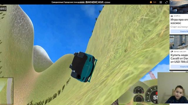 Играю в Яндекс игры гонки смотреть онлайн
