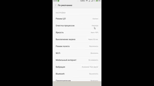 Xiaomi Redmi note 3 pro. смотреть онлайн
