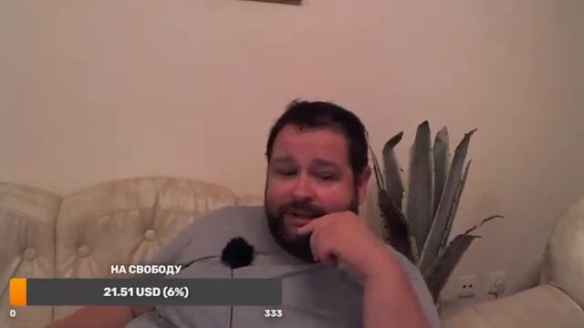 Доллар по 100 рублей Отправляем панакоту наверх 1 стрим смотреть онлайн
