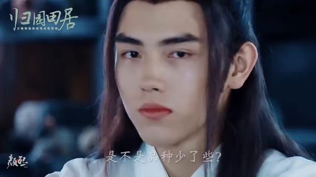 ENG SUB 【 皓衣行 Immortality】“Retreat At Nanping Mountain” 归园田居 Luo Yunxi X Chen Feiyu |飞云系 | Feiyunxi