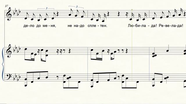Стена из репертуара Долиной для фортепиано смотреть онлайн