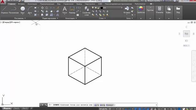 [AutoCAD] Как постоить изокруг в программе AutoCAD смотреть онлайн
