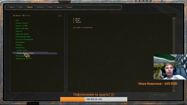 S.T.A.L.K.E.R. Альтернатива 1.3.2 Стрим #7. В Путепровод Припять-1. Кисти Библиотекарей. 18+ смотреть онлайн