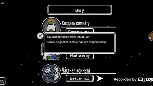 Хорошо играем в амонг ас смотреть онлайн