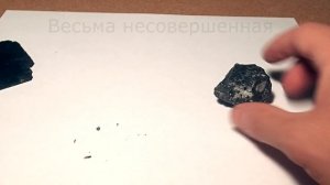 Минералы и их свойства. Как определить?