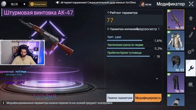 Как достичь максимального РЕЙТИНГА без доната в Undawn / гайд на прокачку персонажа в Андаун смотреть онлайн