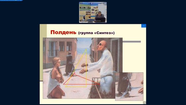 "Воображение и его образы". Психологический модуль. 10 класс смотреть онлайн