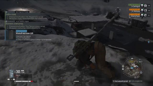 PS4 Kartograf смотреть онлайн