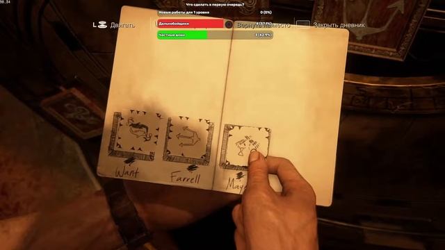 Uncharted 4: A Thief's End Прохождение №6 смотреть онлайн