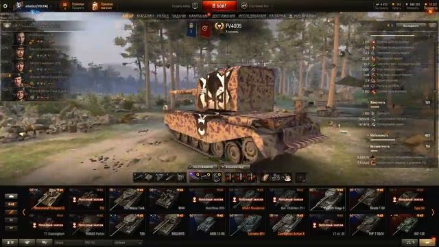 Чемпионат Украины по World of Tanks 2019 смотреть онлайн