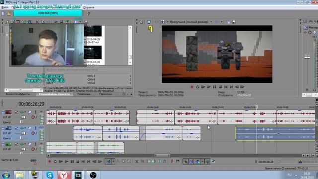 МОНТАЖ МАЙНКРАФТ СЕРИАЛА | ЯДЕРНЫЙ УДАР | 3 ЭПИЗОД смотреть онлайн