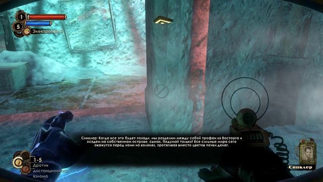 Прохождение BioShock 2 на русском #12 - Нужно больше тоников смотреть онлайн