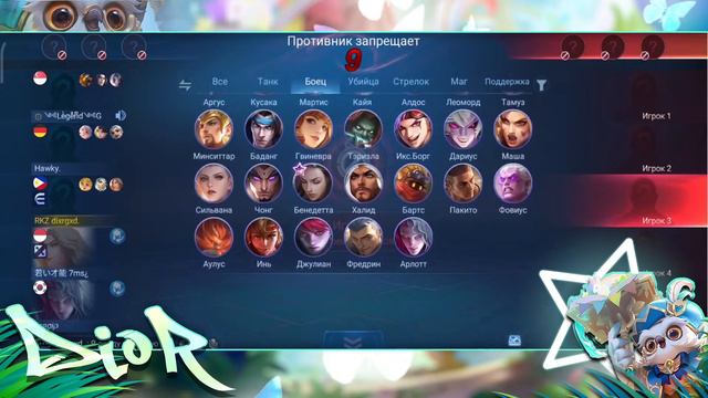 стрим раз в сто лет и без предупреждения - Mobile legends смотреть онлайн
