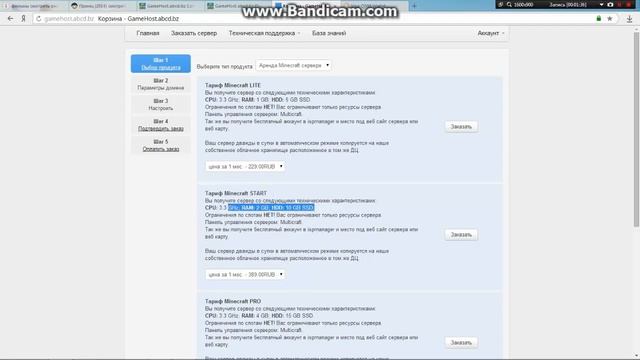 Хостинг маикнрафт серверов смотреть онлайн