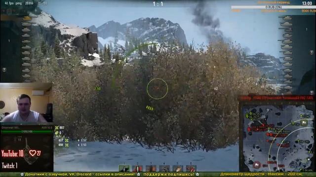 Стрим "на минималках": M46 Patton учимся тащить wn8 #3 смотреть онлайн