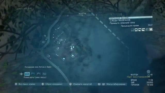 METAL GEAR SOLID V: THE PHANTOM PAIN Footprints of Phantoms Наперстянка (желтая) смотреть онлайн