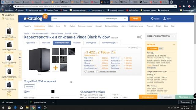 Обзор корпуса Vinga Black Widow смотреть онлайн