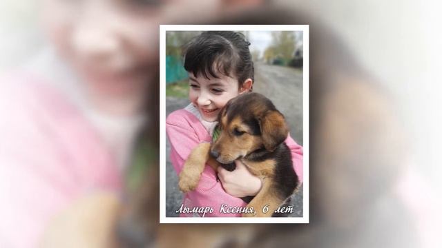 Участники фотовыставки в онлайн-формате «Вселенная детства», посвящённой Дню защиты детей смотреть онлайн