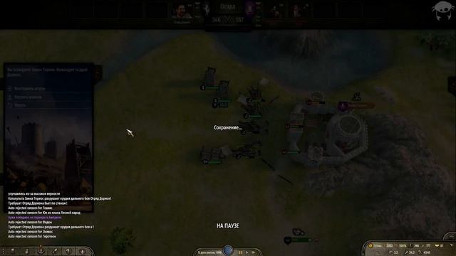 Рассвет новой Империи! #36 | M&B2: Bannerlord RUS. смотреть онлайн