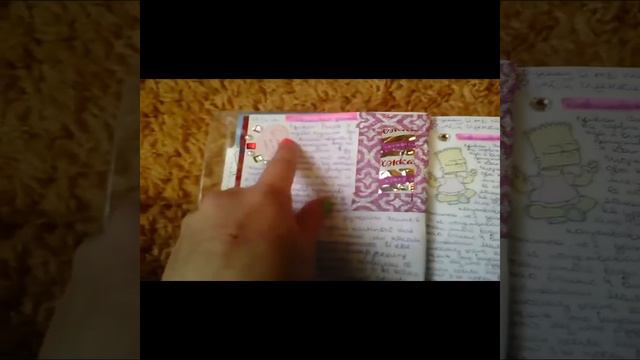 Мой личный дневник / Лд смотреть онлайн