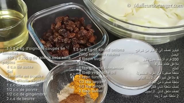 Tajine De Viande Aux Oignons Caramélisé : Tfaya / Meat Tfaya Tajine /اللحم بالتفاية