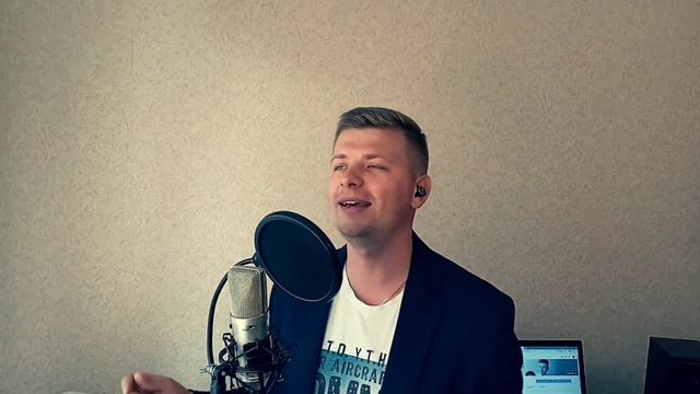 Sevak - Когда мы с тобой. (cover) #когдамыстобой