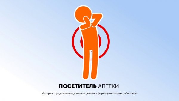 Энтерофурил. Студия Эльф.