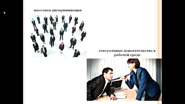 Профессиональная этика специалиста смотреть онлайн