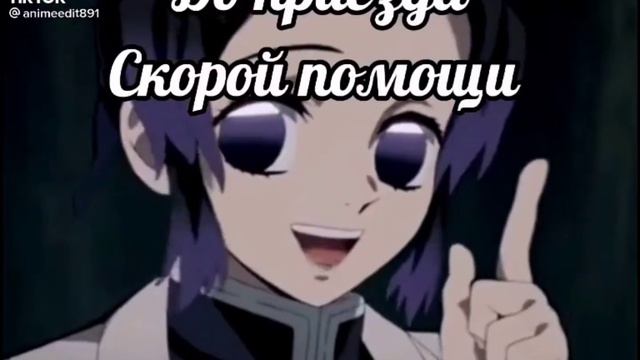 Аниме| Если вас пырнули ножом!!!! смотреть онлайн