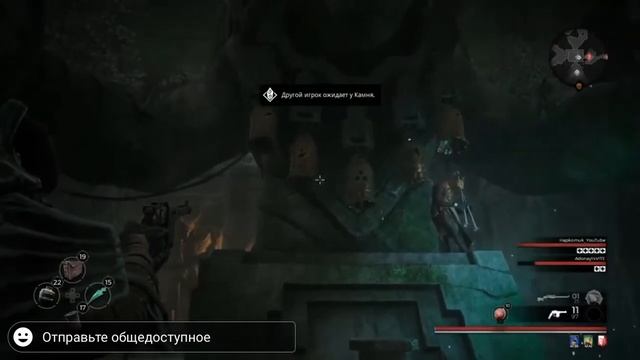 Remnant: From the Ashes головоломка с колоколами на контрольной точке «Фавн-флейтист» смотреть онлайн