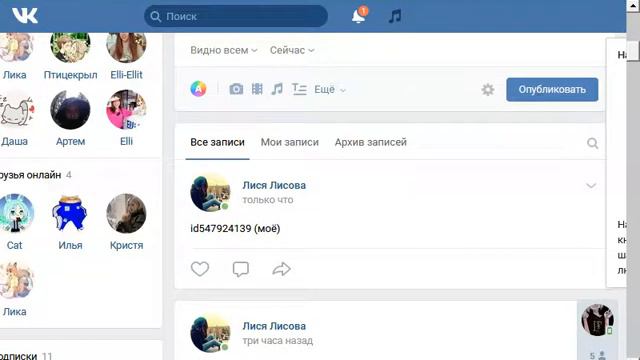 КАК СДЕЛАТЬ ВМЕСТО ССЫЛКИ ЛЮБОЕ НАЗВАНИЕ ВК??? смотреть онлайн