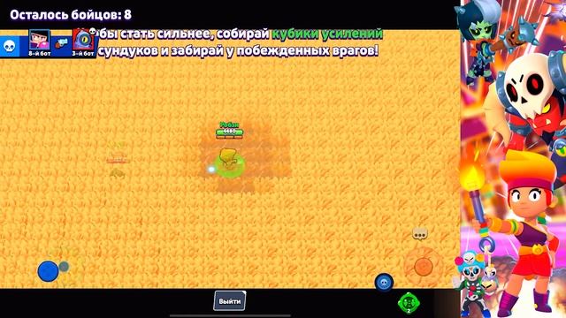 СОЗДАЛ КАРТУ! КАК СТАТЬ РАЗРАБОТЧИКОМ КАРТ! СНИК ПИК ОБНОВЛЕНИЕ BRAWL STARS смотреть онлайн