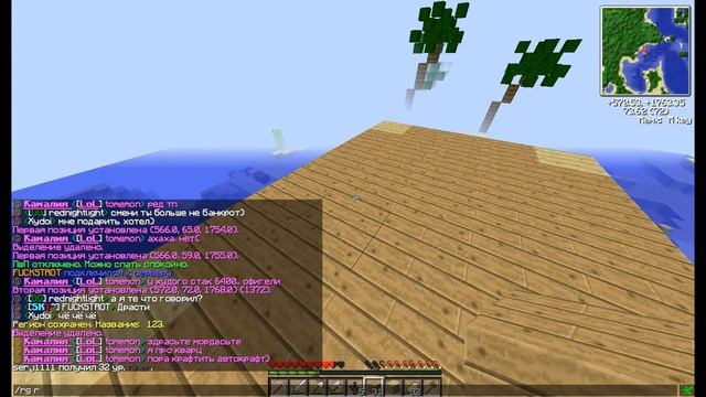 Выживаем на сервере майнкрафт 1.5.2 с модами #1