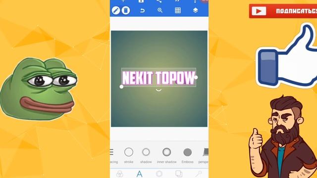 КАК СОЗДАТЬ КРАСИВЫЙ ТЕКСТ НА АНДРОИД смотреть онлайн