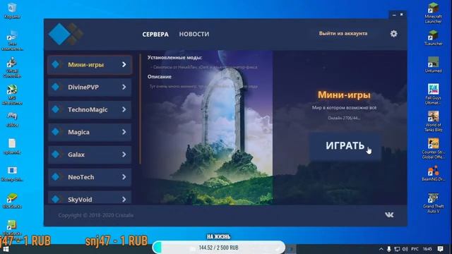 ❌СТРИМ ПО MINECRAFT❌SKY WARS⭕ смотреть онлайн