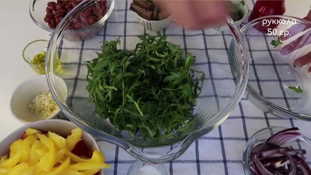 Легкий салат с фасолью и сухариками. смотреть онлайн