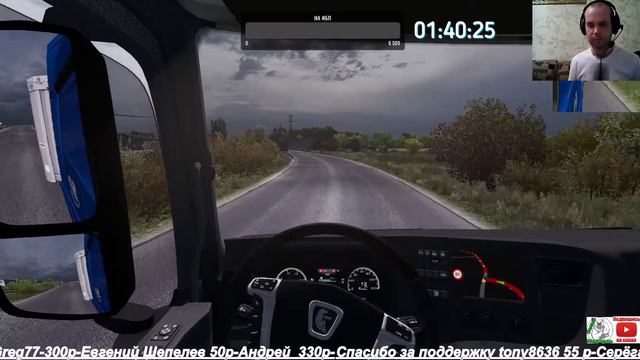 Турция - Москва Euro Truck Simulator 2 Версии 1.38 смотреть онлайн