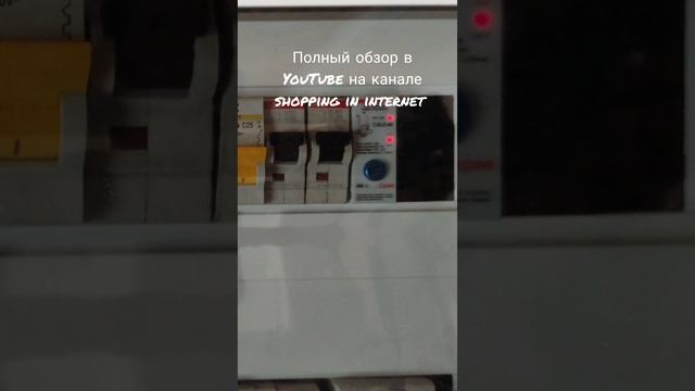 Автоматический выключатель для умного дома Tuya Smart ZigBee Smart Home Circuit Breaker #shorts смотреть онлайн