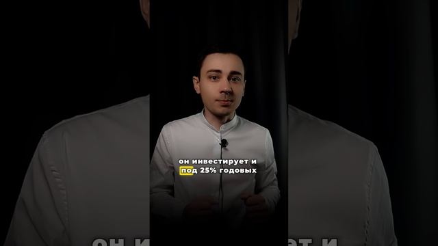 Зачем богатые люди берут кредит смотреть онлайн