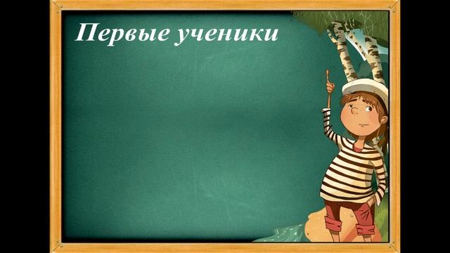 Вогур Людмила. Буктрейлер по книге Я. Л. Акима "Учитель Так Так и его разноцветная школа" смотреть онлайн