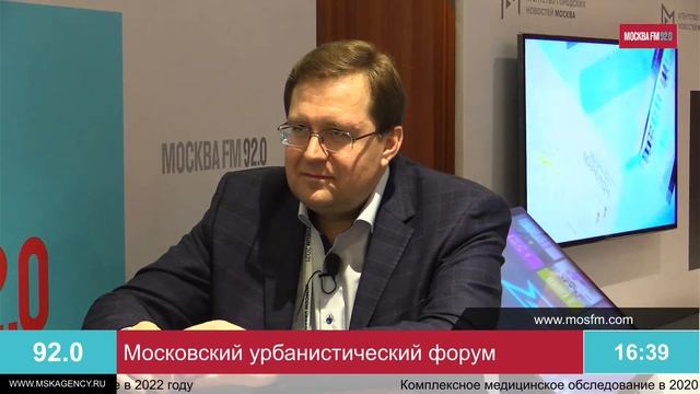 Иван Ожгихин, старший управляющий директор УК РОСНАНО - МоскваFM смотреть онлайн