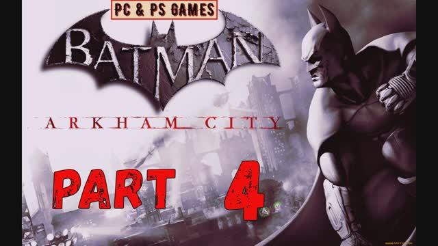 Batman Arkham City Part 4