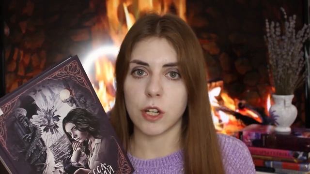 БЕСЯЧИЙ обзор книги ОЛЕГА РОЯ VS обзор ФАНАТКИ ОЛЕГА РОЯ || Что из этого выйдет? смотреть онлайн