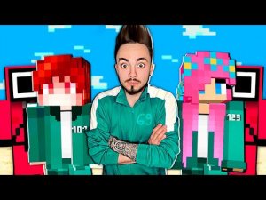 ПРОЩАЛЬНАЯ ИГРА В КАЛЬМАРА В МАЙНКРАФТ!