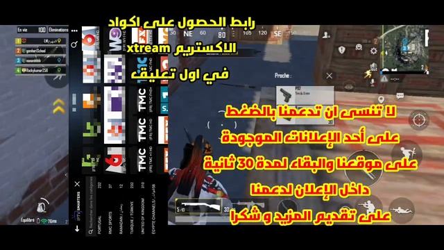 اكواد اكستريم xtream codes 2023جديدة بتاريخ اليوم تدوم لمدة طويلة حتى 2025 смотреть онлайн