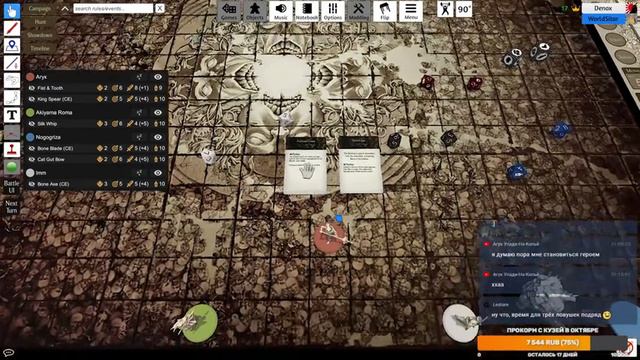 Настолка! Kingdom Death: Monster. Смотрим новых монстров) Часть 4. смотреть онлайн