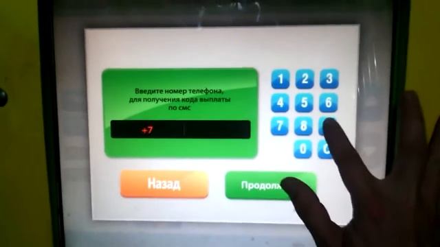 Подключение Лотерейных терминалов, клубов, залов смотреть онлайн