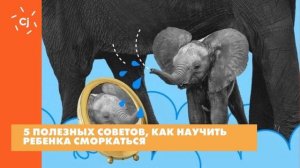 5 полезных советов, как научить ребенка сморкаться