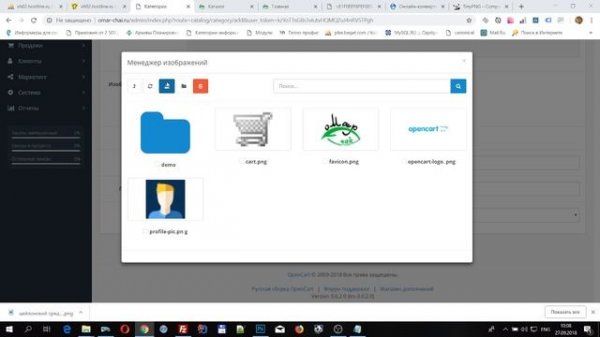Уроки CMS OpenCart 3 для новичков. #11 - страница каталога.